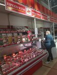 Yermolino (Gromova Street, 145), grocery