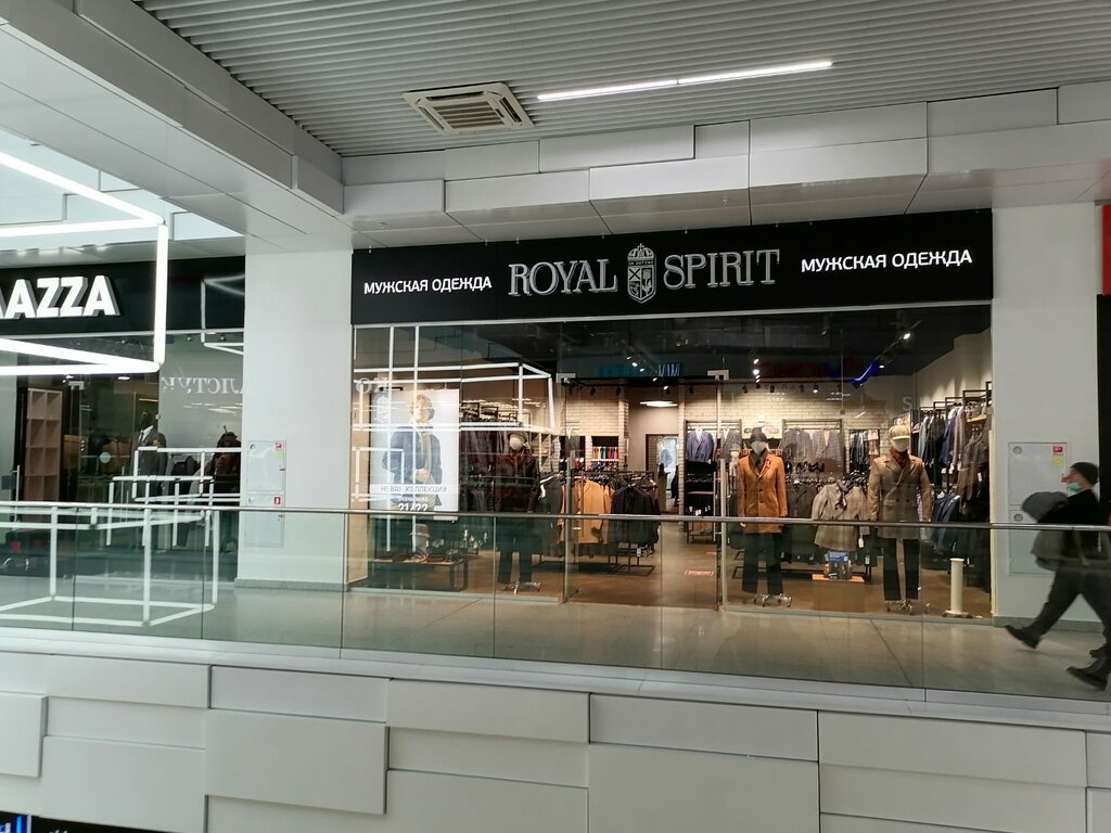 Clothing store Royal spirit, Nizhny Novgorod, photo