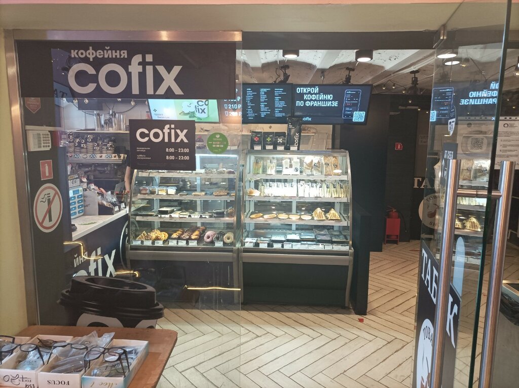 Coffee shop Cofix, Saint Petersburg, photo