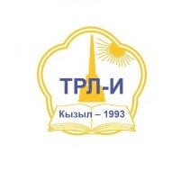 Тувинский республиканский лицей-интернат