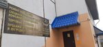 PKTs Kofe Service (Komsomolskiy prospekt, 122) ، إصلاح الأجهزة