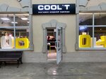 Cool’t (Stasova Street, 182/1), tienda de ropa