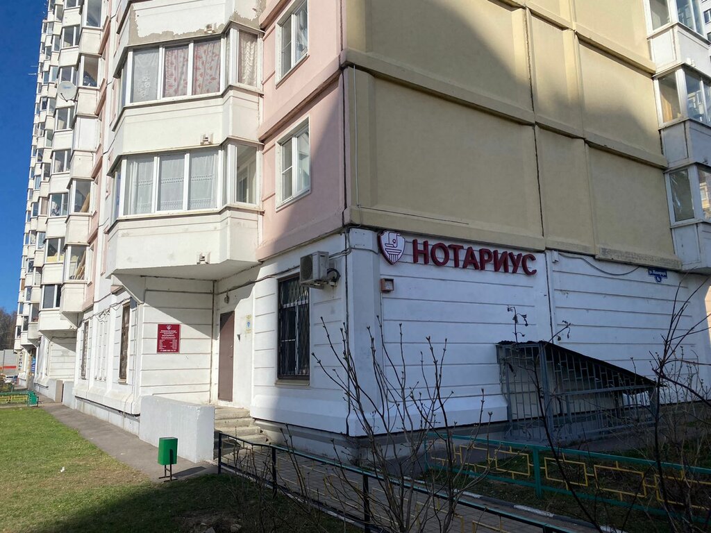 Notariuslar Нотариус Смирнова Юлия Владимировна, , foto