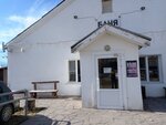 Banya Ganino (poselok Ganino, Zapadnaya ulitsa, 11), bathhouse