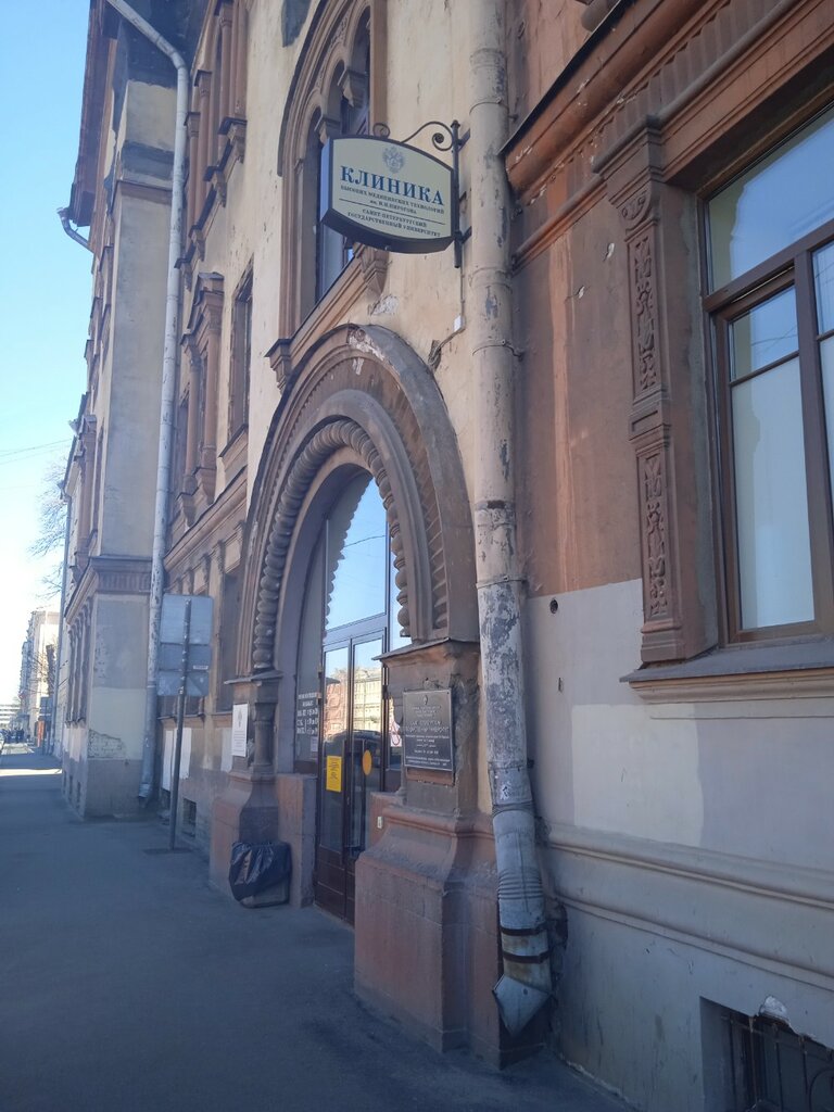 Insurance company Акционерное Общество Городская Страховая Медицинская Компания, Saint Petersburg, photo