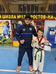 Grandmaster (Severniy Microdistrict, ulitsa Patsayeva, 18), sports club