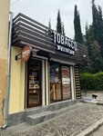 Tobacco Smoke Shop (улица имени Архитектора Н.П. Краснова, 2А) ، متجر سجائر إلكترونية
