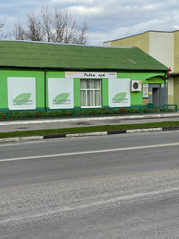 Grocery Родны кут, Gomel District, photo