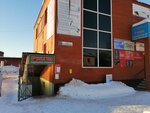 VR ремонт (Sulimova Street, 73А), appliance repair
