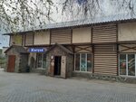 Жигули (ulitsa Lenina, 60), cafetería