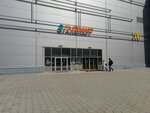 Krovkhaus (Sulimova Street, 50), materiales para techos y techados