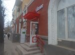 Krasnoe&Beloe (Esenina Street, 59/12), grocery