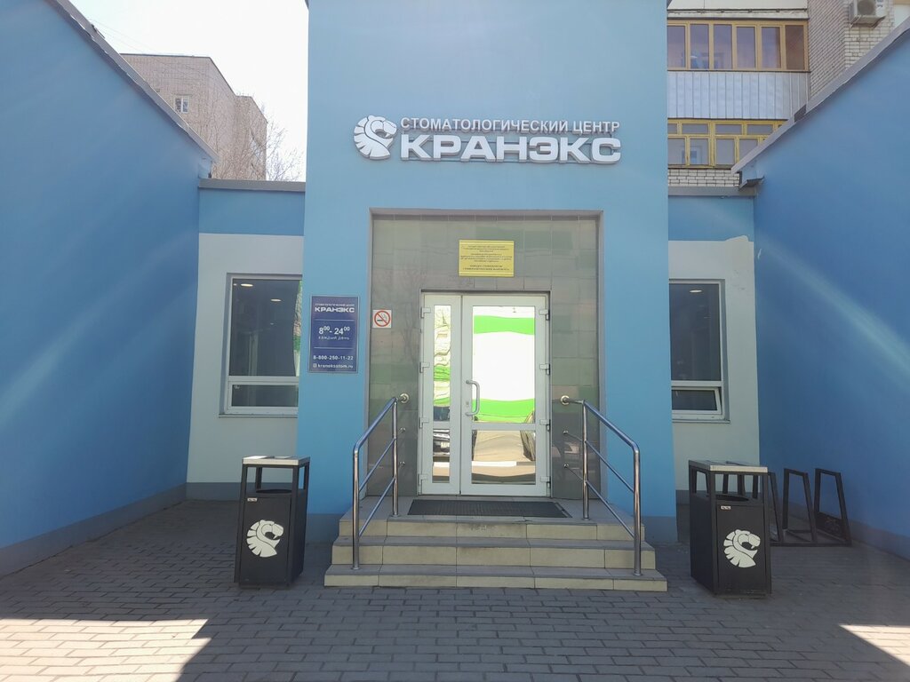 Infraestructura educativa Ивановский ГМУ, стоматологический факультет, кафедра стоматологии, , foto