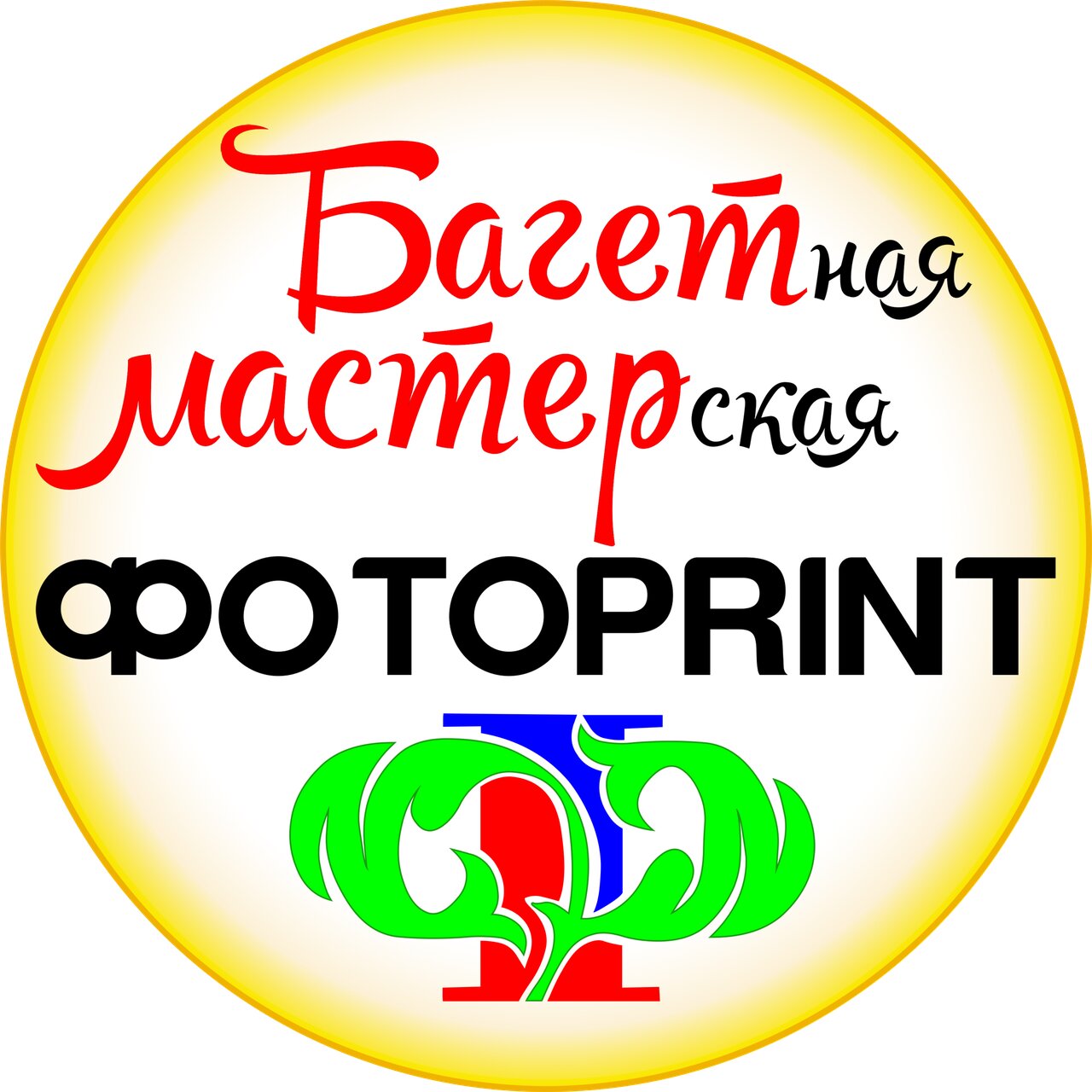 Фотоprint