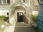 Service Tahnik Bt (Bazhova Street, 183), reparación de electrodomésticos