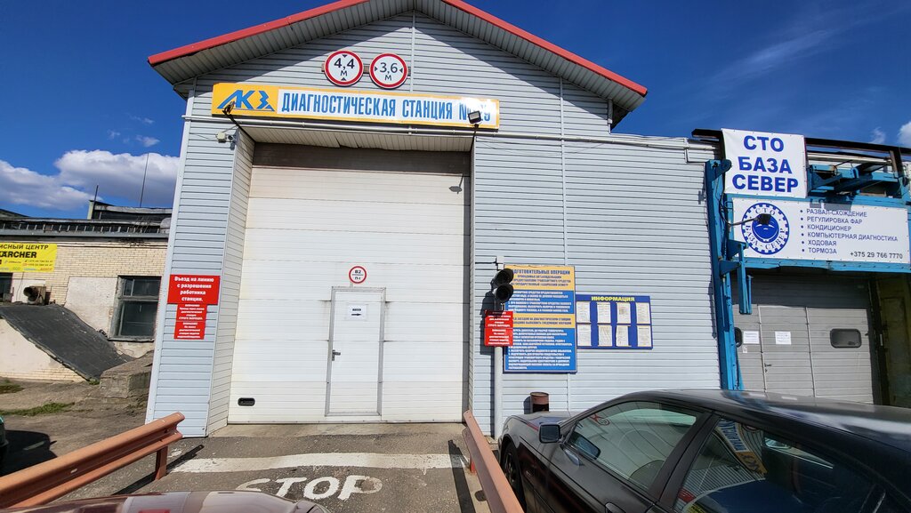 Punto de inspección Diagnosticheskaya stantsiya № 129 Avtokombinat № 3, , foto