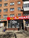 Tabachka na Pobedy (Industriyi Street, 50), vape shop
