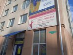 Северный дракон (Govorova Street, 19В), sports club
