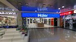 Haier (Chulman Avenue, 89/57), tienda de electrónica