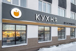 Кухня (ulitsa Fedota Shubina, 32), restaurant