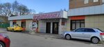 Гбузмо Одинцовская центральная районная больница, поликлиника (Mozhayskoye Highway, 134), polyclinic for adults