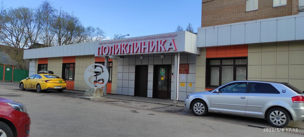 Polyclinic for adults Гбузмо Одинцовская центральная районная больница, поликлиника, Odincovo, photo