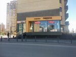 Parusa (ulitsa Belyayeva, 35к2), coffee shop