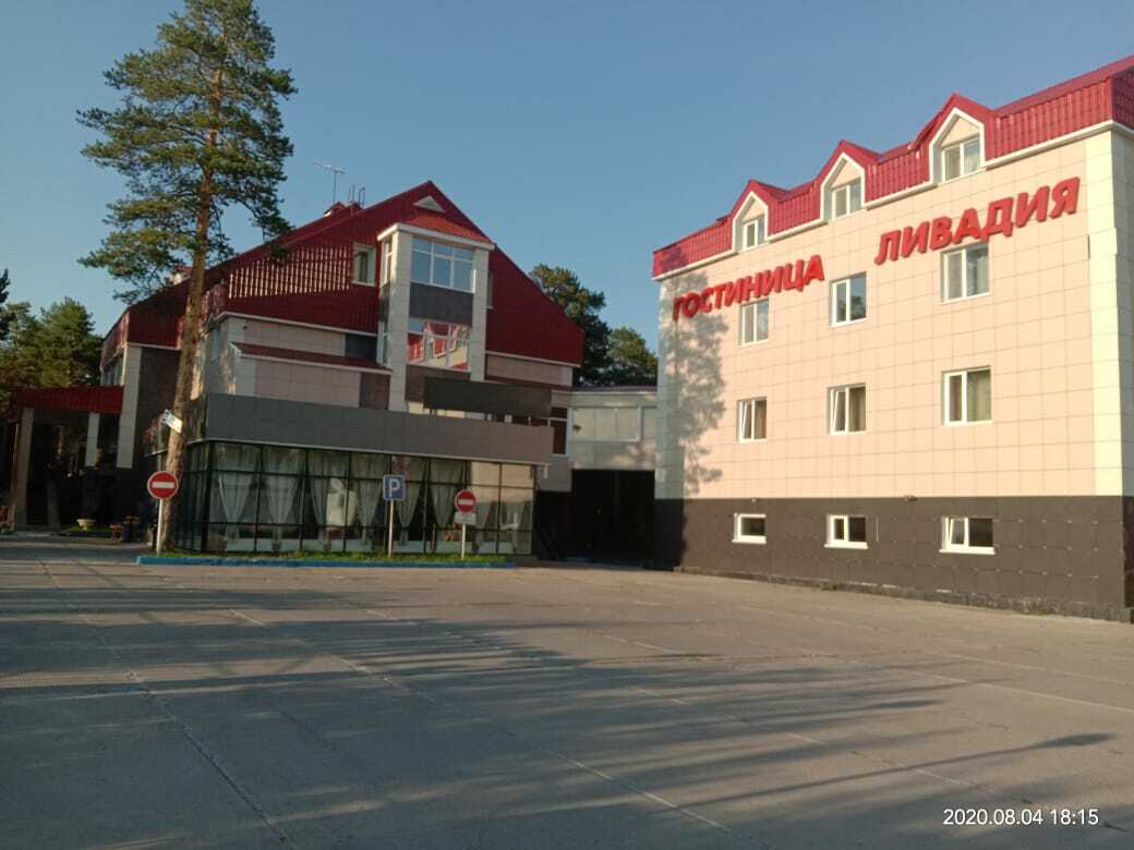 Фото Ливадия
