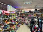 Нюндрик (Surganava Street, 50), toys and games