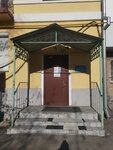 Vserossiyskoye obshchestvo slepykh (Lermontova Street, 17), community organization