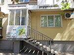 Peppermint (Depovskaya Street, 12), beauty salon