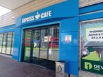 Express cafe (Yelizavetinskaya Street, 2А), cafe