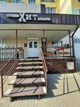 Hit (Slavyanskaya Street, 15), hairdresser