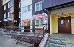 Семейная парикмахерская (Tomilinskaya ulitsa, 249), hairdresser