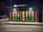 Дарба (Chechen Republic, Urus-Martanovskiy rayon, Alkhan-Yurtovskoye selskoye poseleniye, selo Alkhan-Yurt), pharmacy