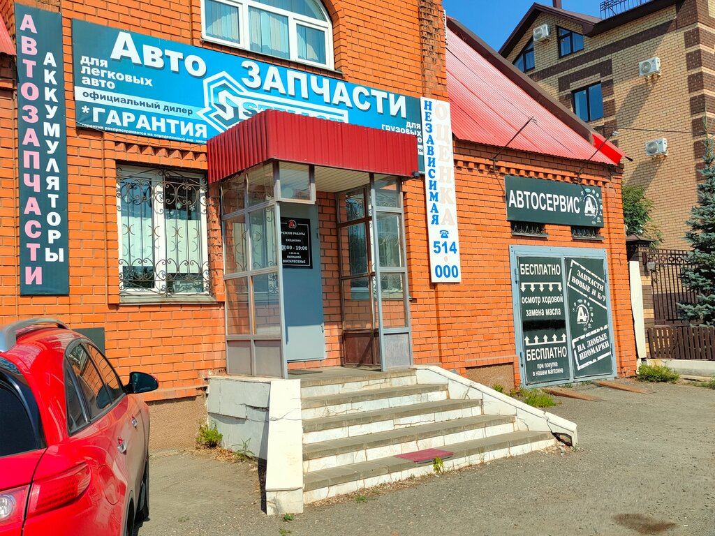 Интер мода тракторная ул 1в фото