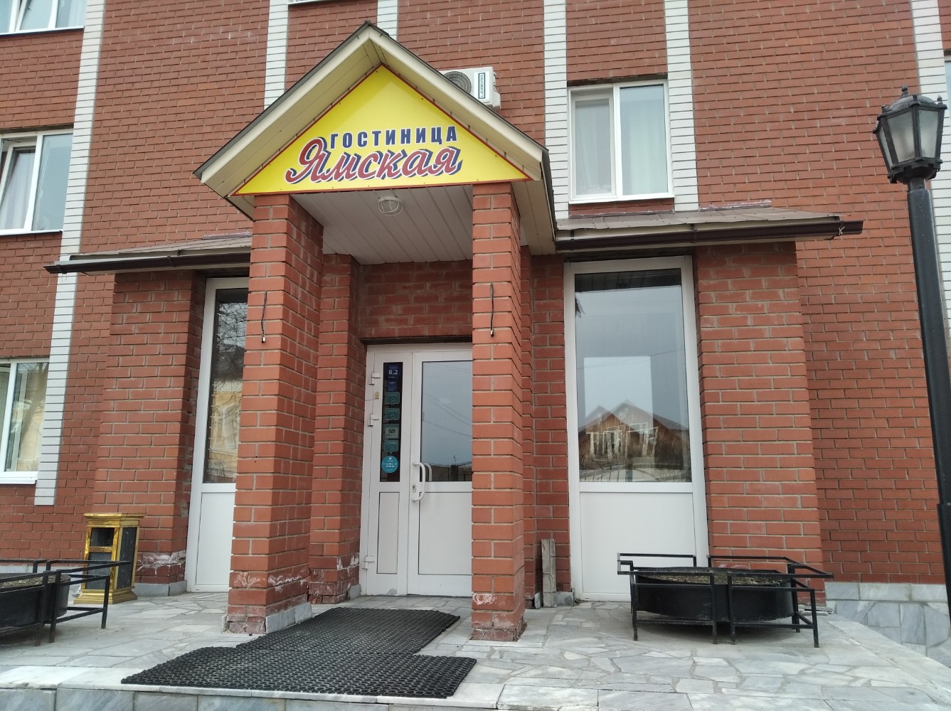 Фото отеля 3