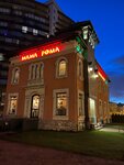 Mama Roma (Novocherkasskiy Avenue, 35), restaurant