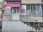 YarGroom (Leningradskiy Avenue, 54) ، صالون حيوانات أليفة