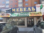 Krasnoe&Beloe (Artyoma Street, 118), grocery