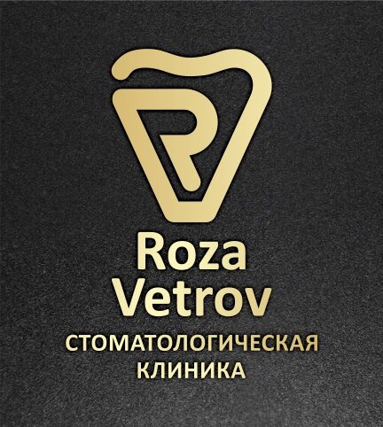 Роза Ветров