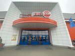 World Of Vape (Niezaliezhnasci Avenue, 154), tienda de vapeo