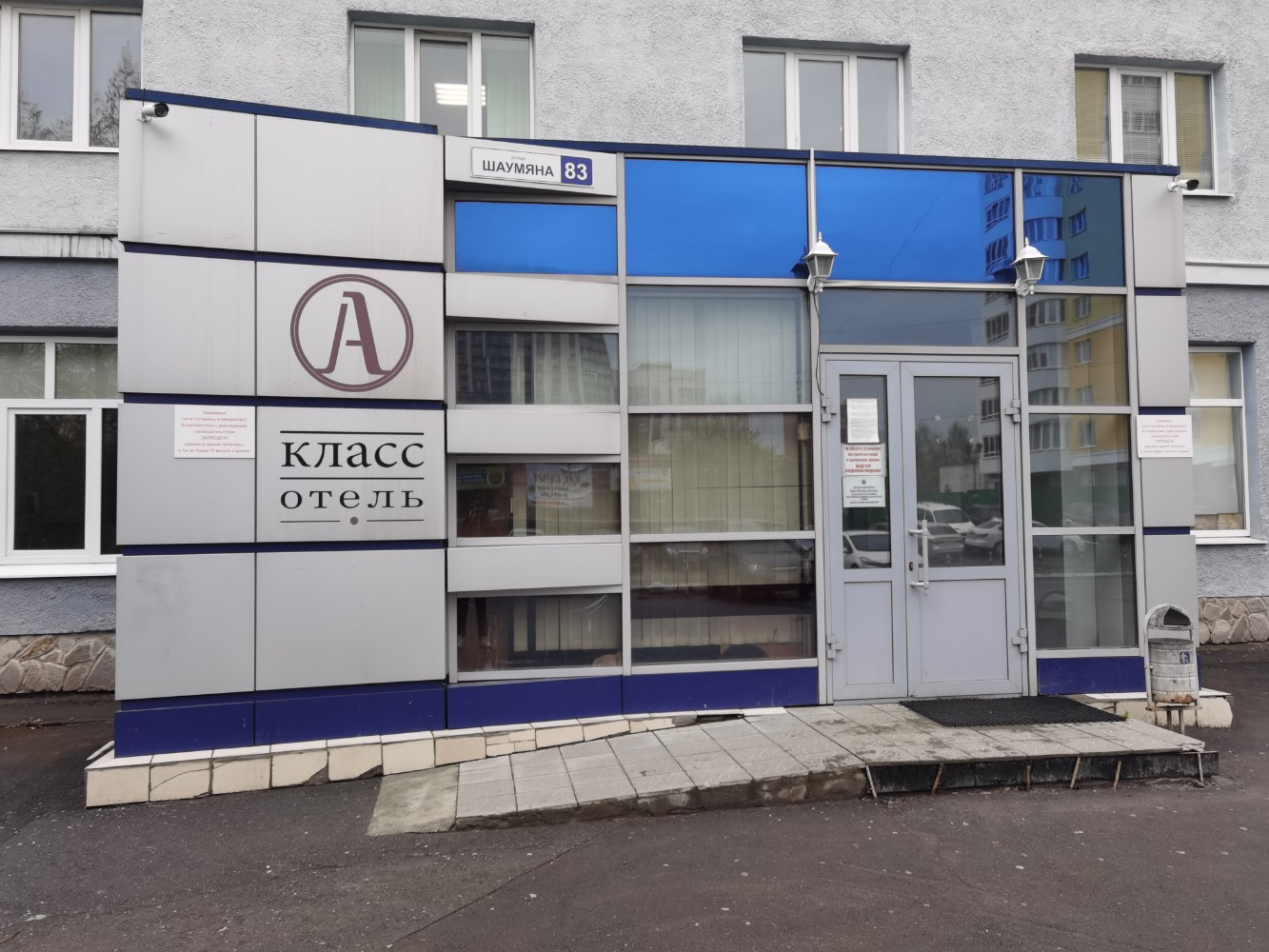 Фото А-Класс