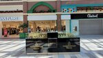 Rafam (Mira Street, с51), tienda de perfumes y cosmética