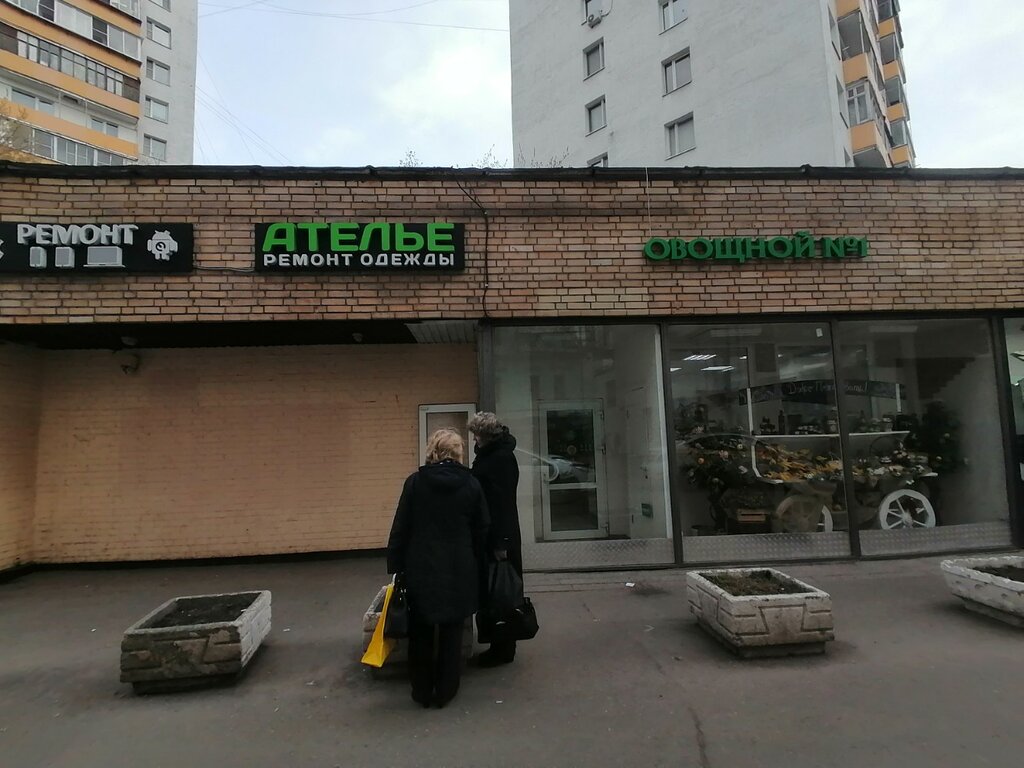 Магазин овощей и фруктов Овощной № 1, Москва, фото