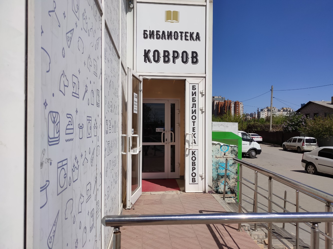 Свободного назначения, 1071 м² в Волгограде Продажа коммерческой недвижимости в 