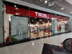 Tvoe (Oktyabrskiy Avenue, 112) ، متجر ملابس