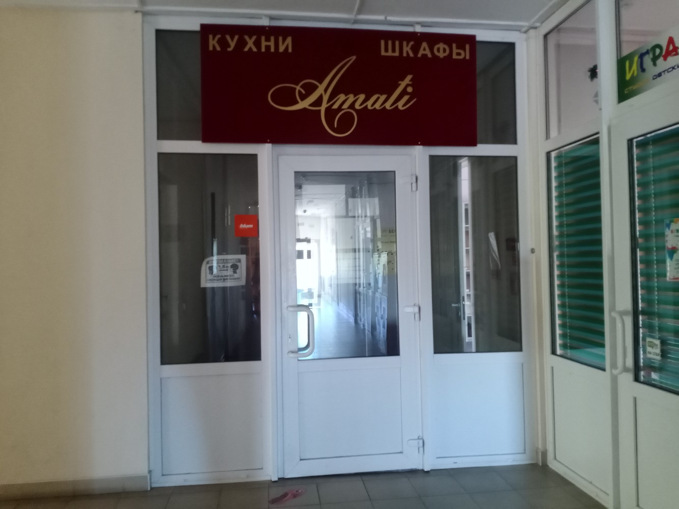 Бинхартс кофе, кофейня, ТЦ Coliseum, улица Пушкина, 29а, Казань - 2ГИС