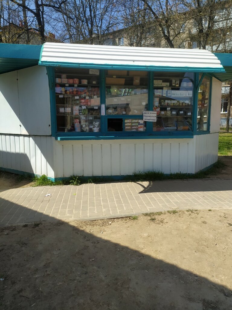 متجر بضائع متنوعة Магазин смешанных товаров ، ، صورة