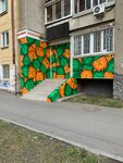 Miaura (Shevchenko Street, 33), veterinary clinic